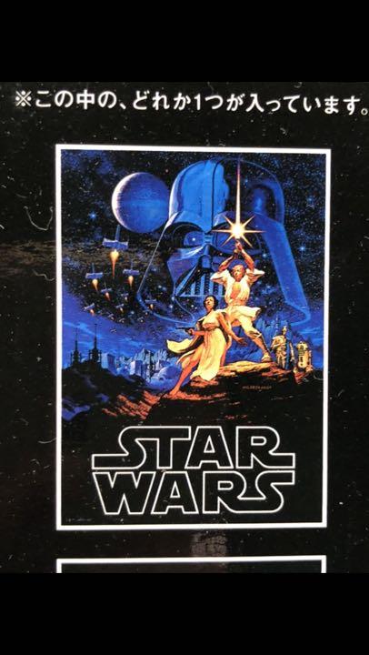 スターウォーズ ハッピークジ ポスター賞 セブンイレブン Shop At Mercari From Japan Buyee Bot Online スターウォーズ ハッピークジ ポスター賞 セブンイレブン Shop At Mercari From Japan Buyee Bot Online