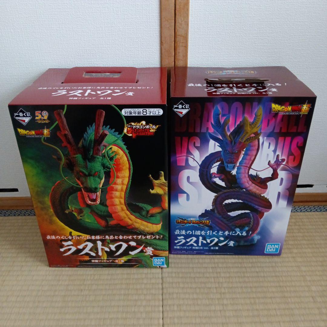 一番くじ　ドラゴンボール　ラストワン　神龍　セット　新品未開封
