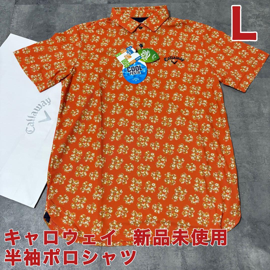 【新品】キャロウェイ　半袖ポロシャツ　Lサイズ　オレンジ　花柄