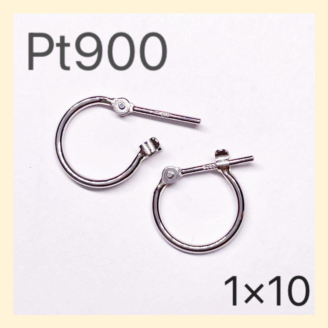 Pt900 プラチナ ピアス フープピアス リングピアス 1×10 相場
