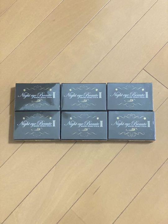 ナイトアイボーテII 二重メイク 3ml×6個