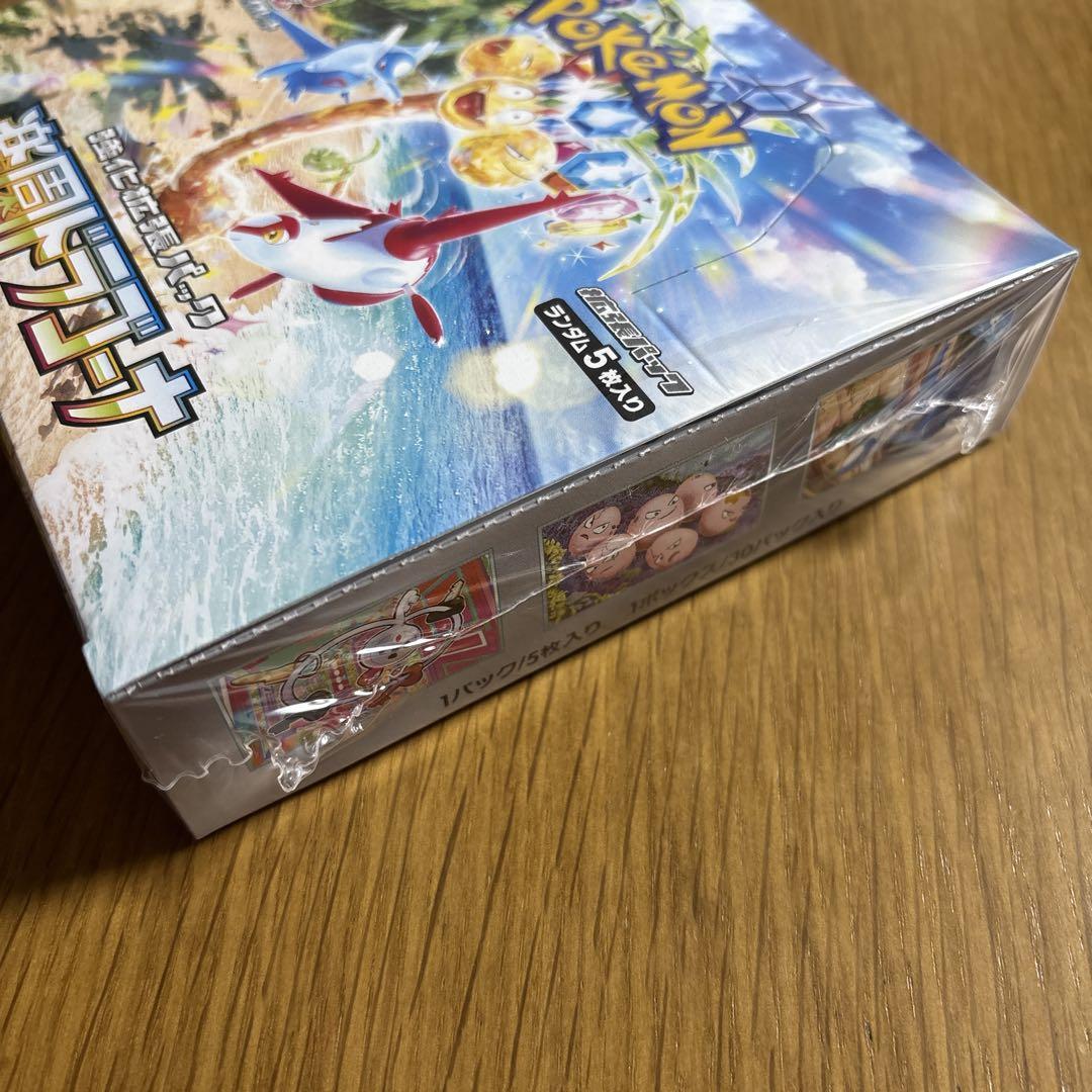 【未開封】ポケモンカード シュリンク付き　楽園ドラゴーナ
