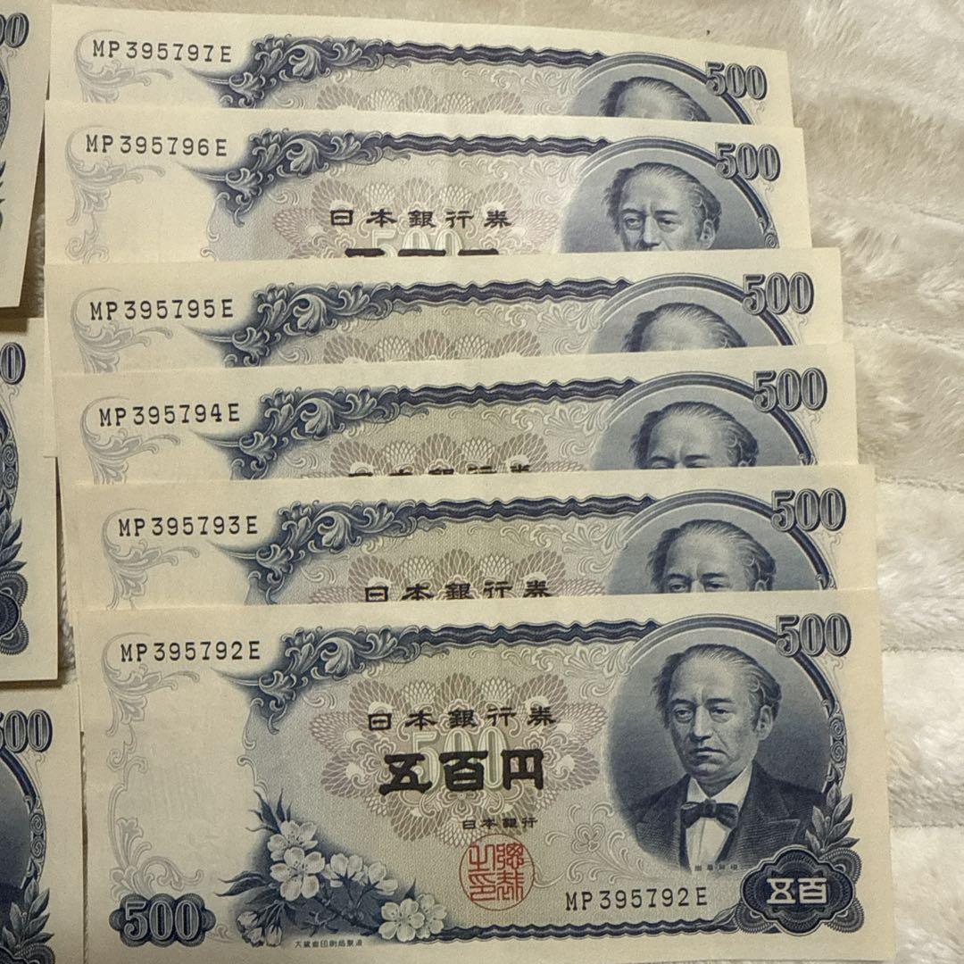 楽天市場】【旧紙幣】岩倉具視 旧500円札 並み品のお札 : おれの