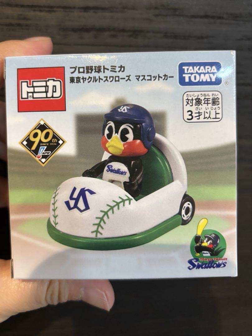 新品未開封 ヤクルトスワローズ トミカ つば九郎 タカラトミー