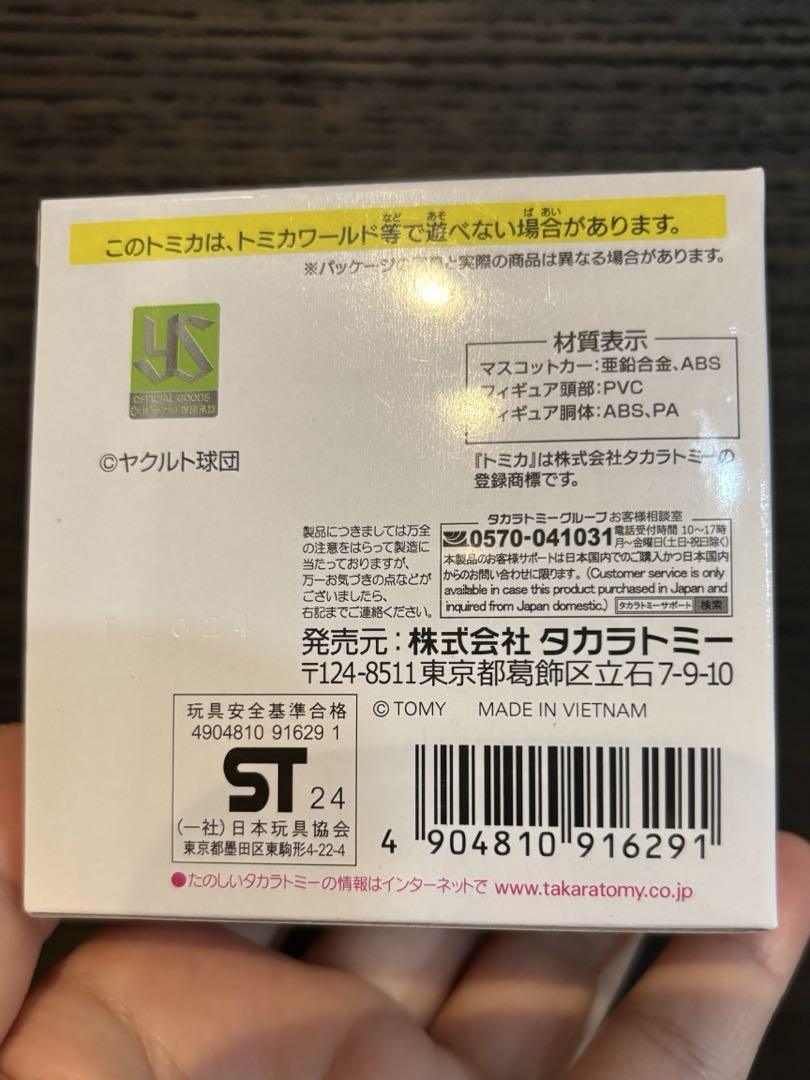 新品未開封 ヤクルトスワローズ トミカ つば九郎 タカラトミー