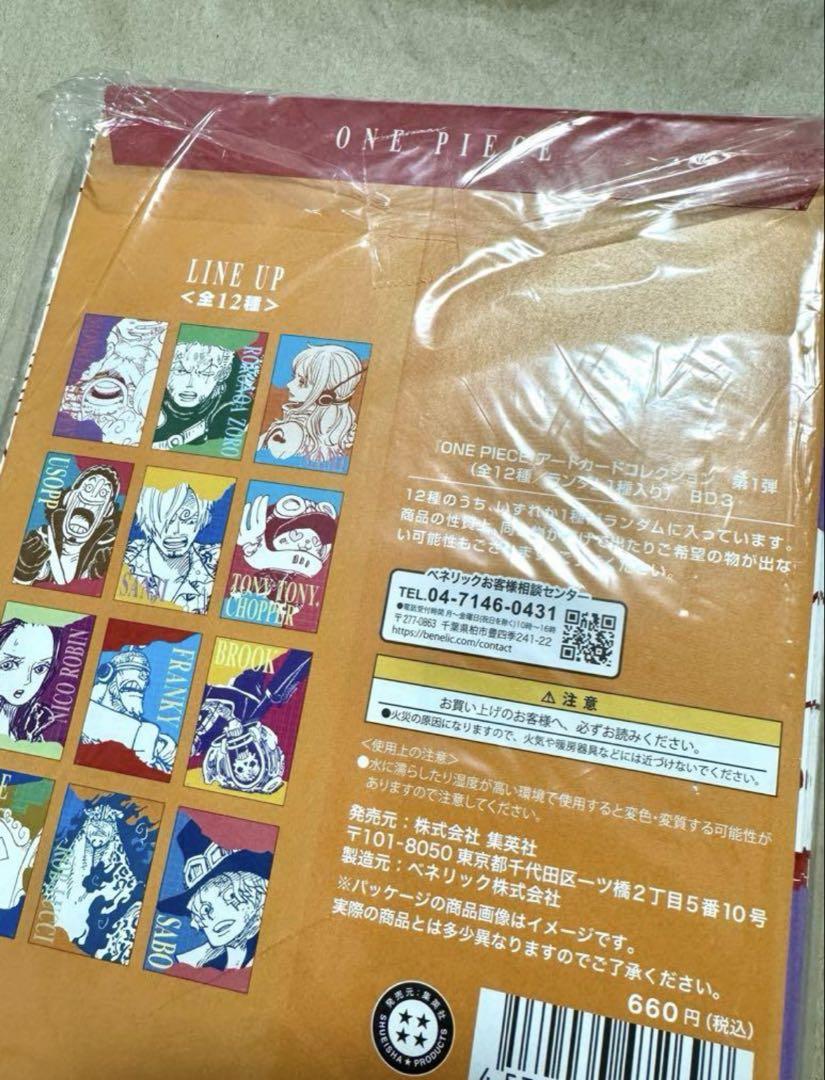 ONE PIECE ワンピース　アートカードコレクション　10点セット