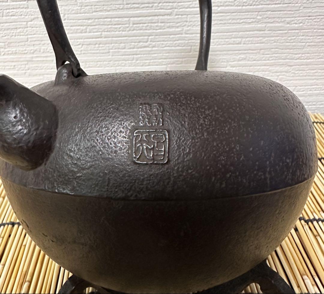 金谷浄雲造　喚鐘(撞木、ひる釘付） 美品　茶道具　金属工芸　送料込 金谷浄雲造 喚鐘(撞木、ひる釘付） 美品 茶道具 金属工芸 送料込