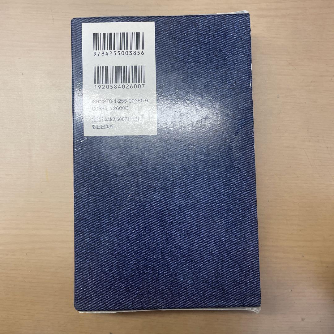 access-ger-jap-dictonary-