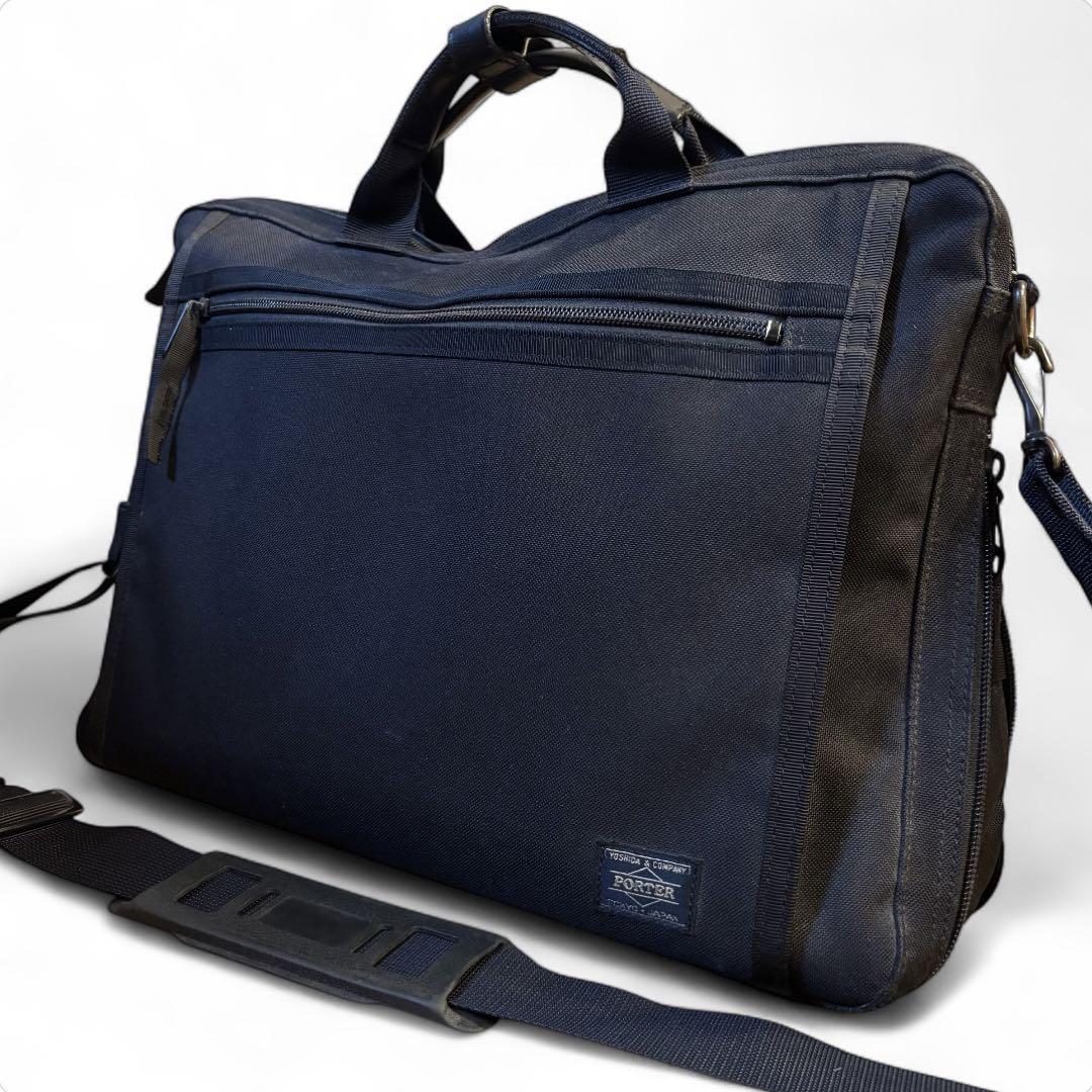 PORTER ポーター ブリーフケース ビジネスバッグ 拡張 2way A4