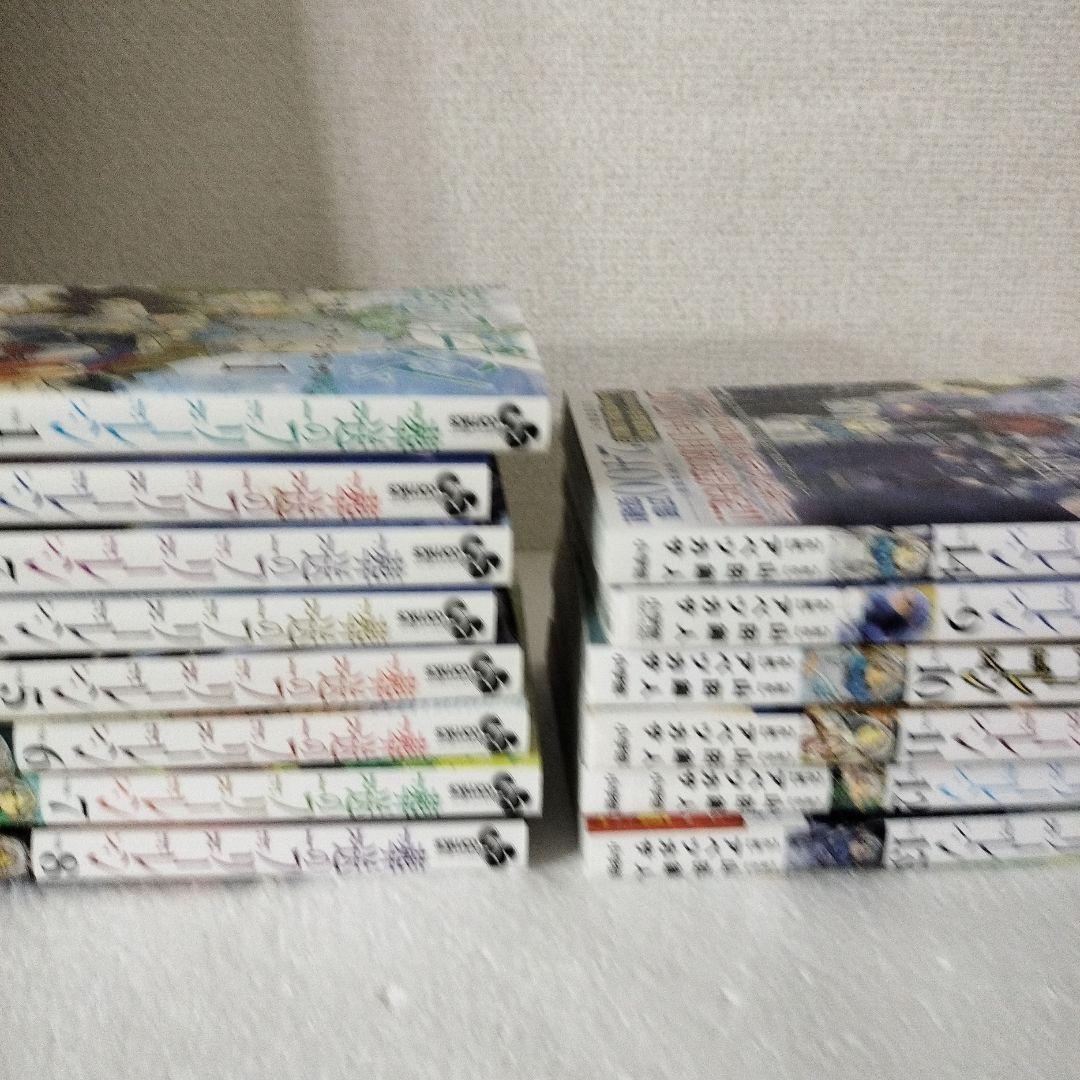 葬送のフリーレン1〜14+13巻特装版のステッカーセット