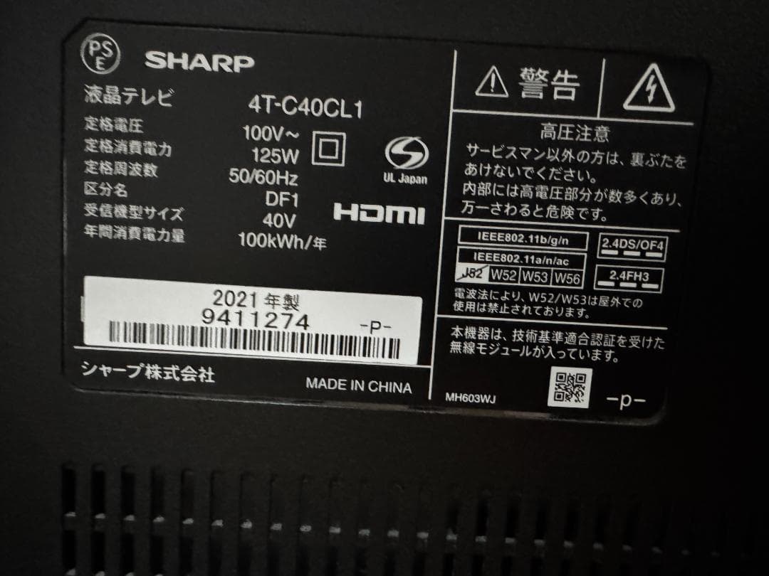 【ジャンク品】SHARP 液晶テレビ 4T-C40CL1 2021年製