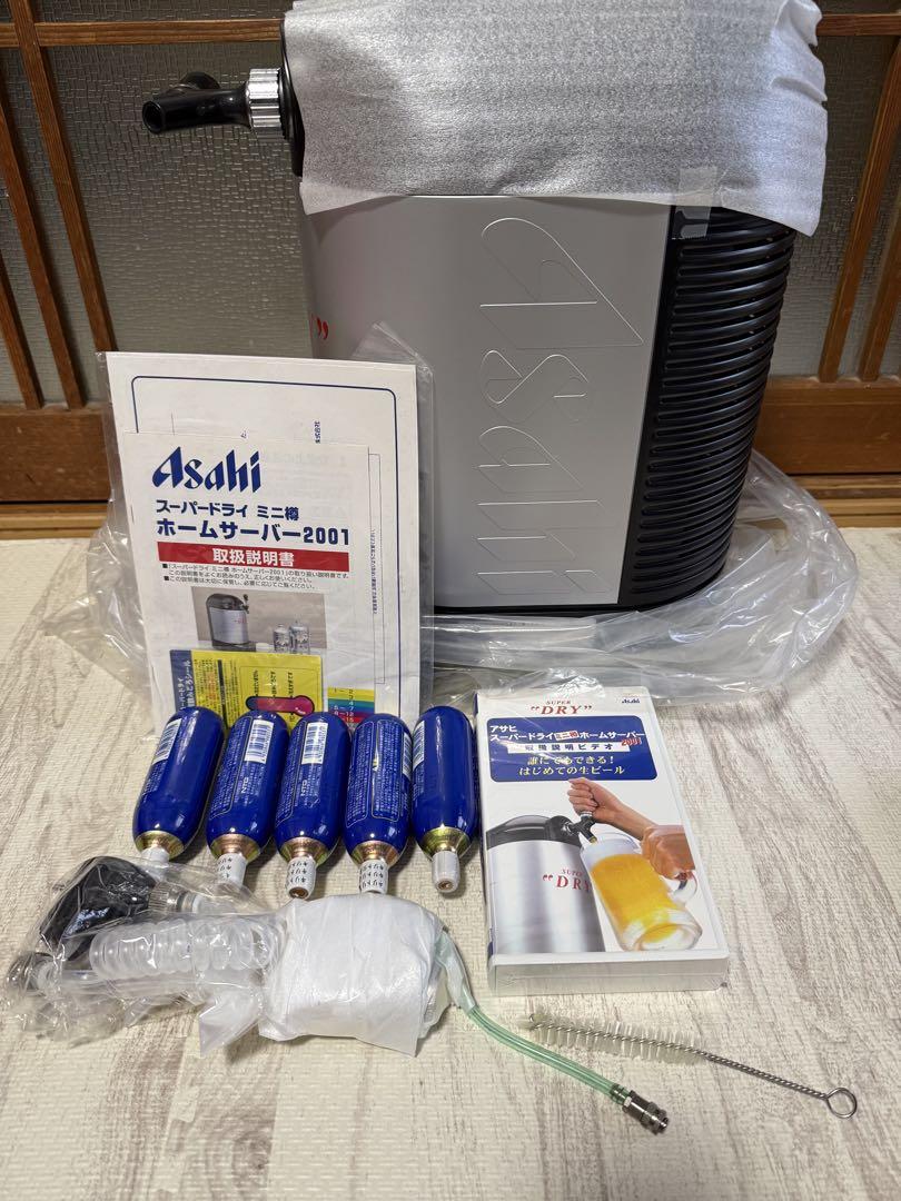 Asahi ミニ樽　ビールサーバー　未使用品
