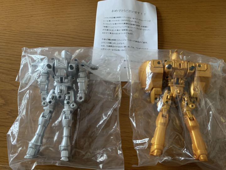 未使用新品 Wマジンキャンペーン特製ゴールドマジフェニックス&シルバーウルザード epkUX-m74345258149 新作日本製