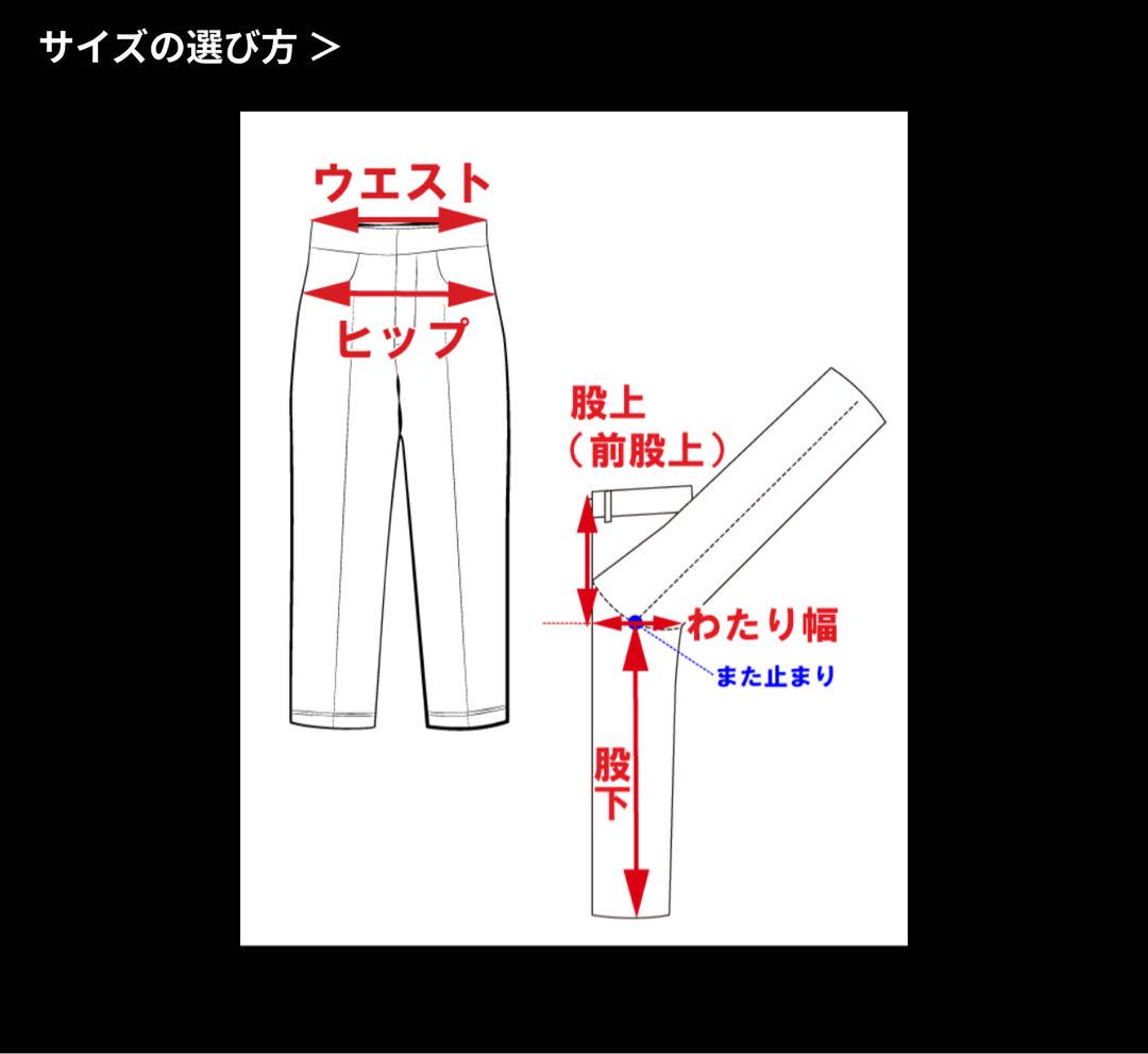 完売品　ジェンヌ　パリジェンヌ大人美脚デニムストレート ライトブルー