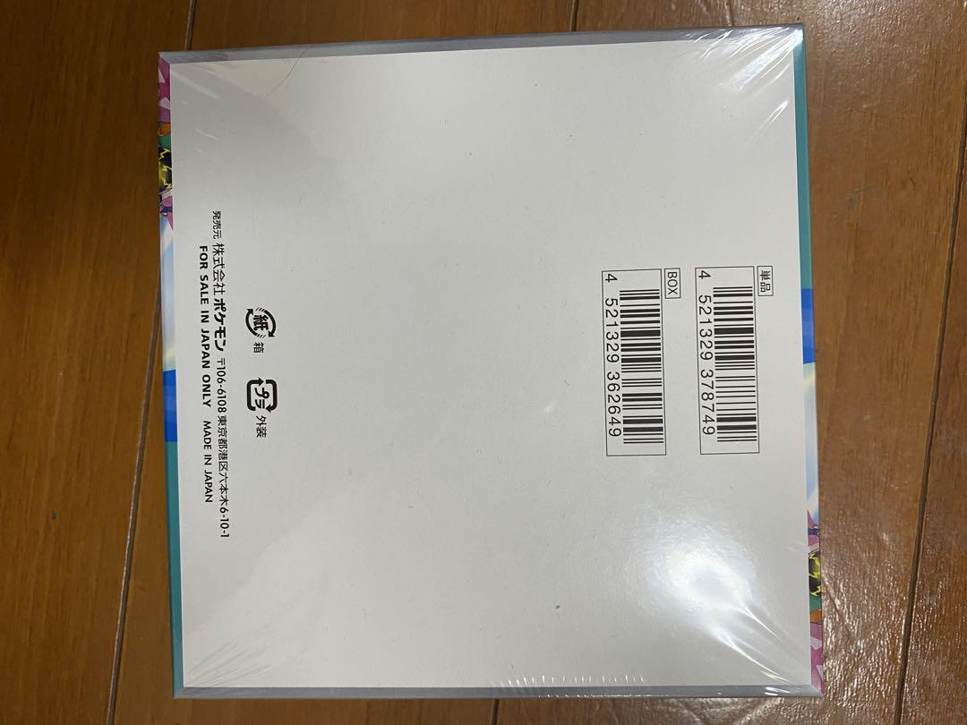 バトルパートナーズ 1BOX新品未開封シュリンク付き