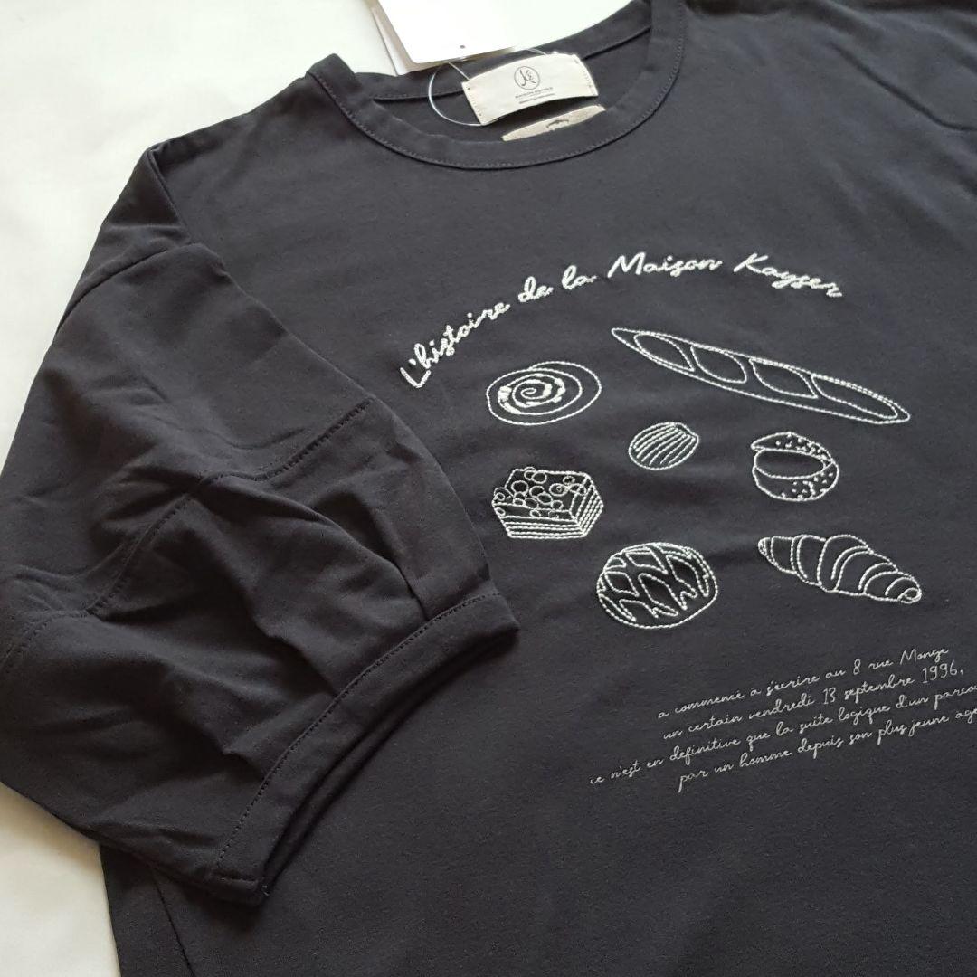 新品 SM2☆チャコール／【MAISON KAYSER】刺繍立体袖Tシャツ