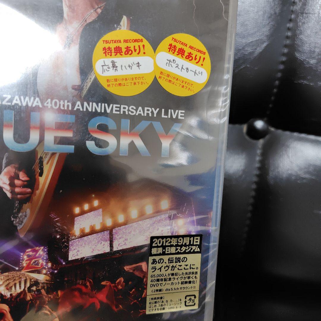 新品☆矢沢永吉☆レア品 40th ワインセット