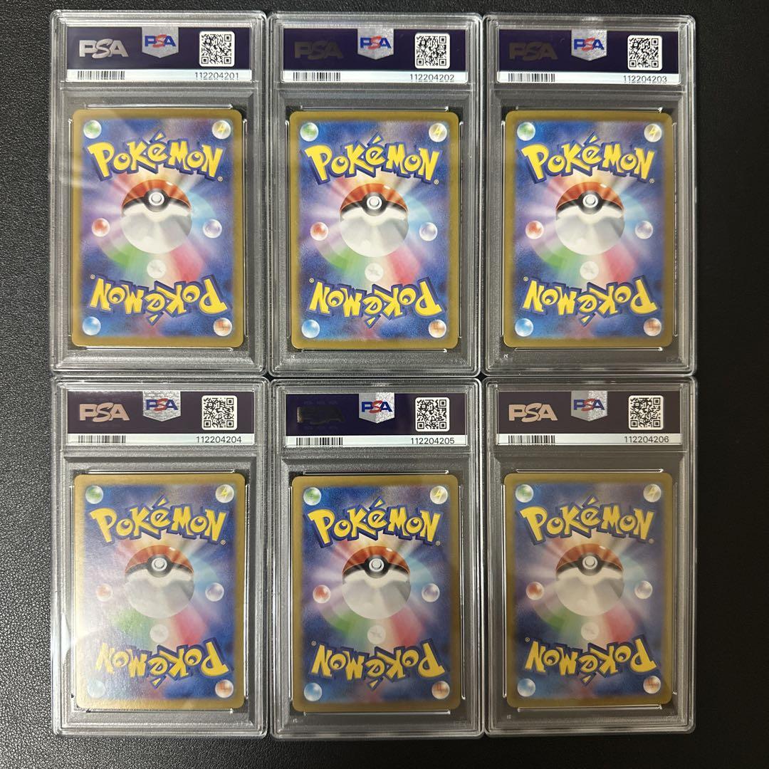 御三家 ポケモンカードClassic 6連番 PSA10 - メルカリ