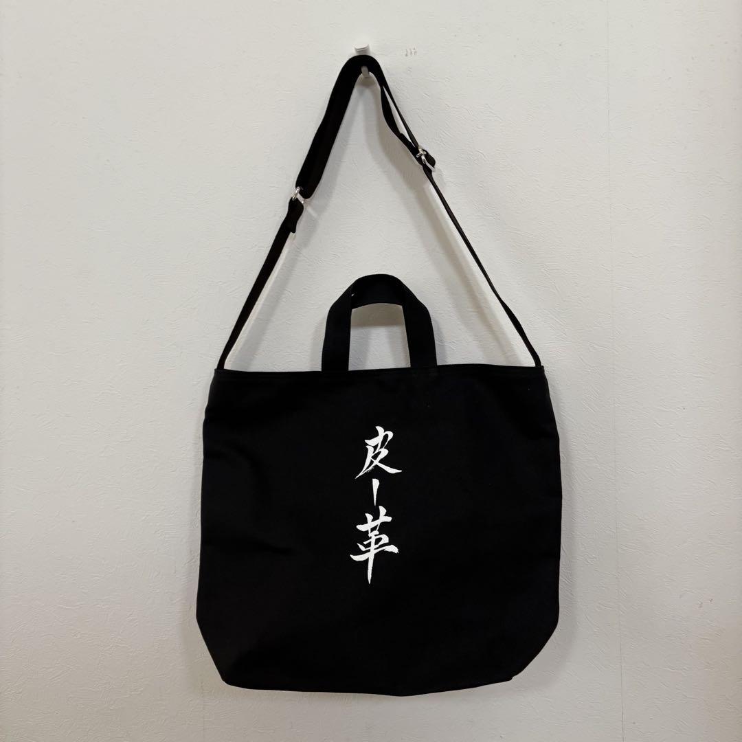 ♥kawakawaキャンバス2wayバッグ ブラック¥8,000 バッグ