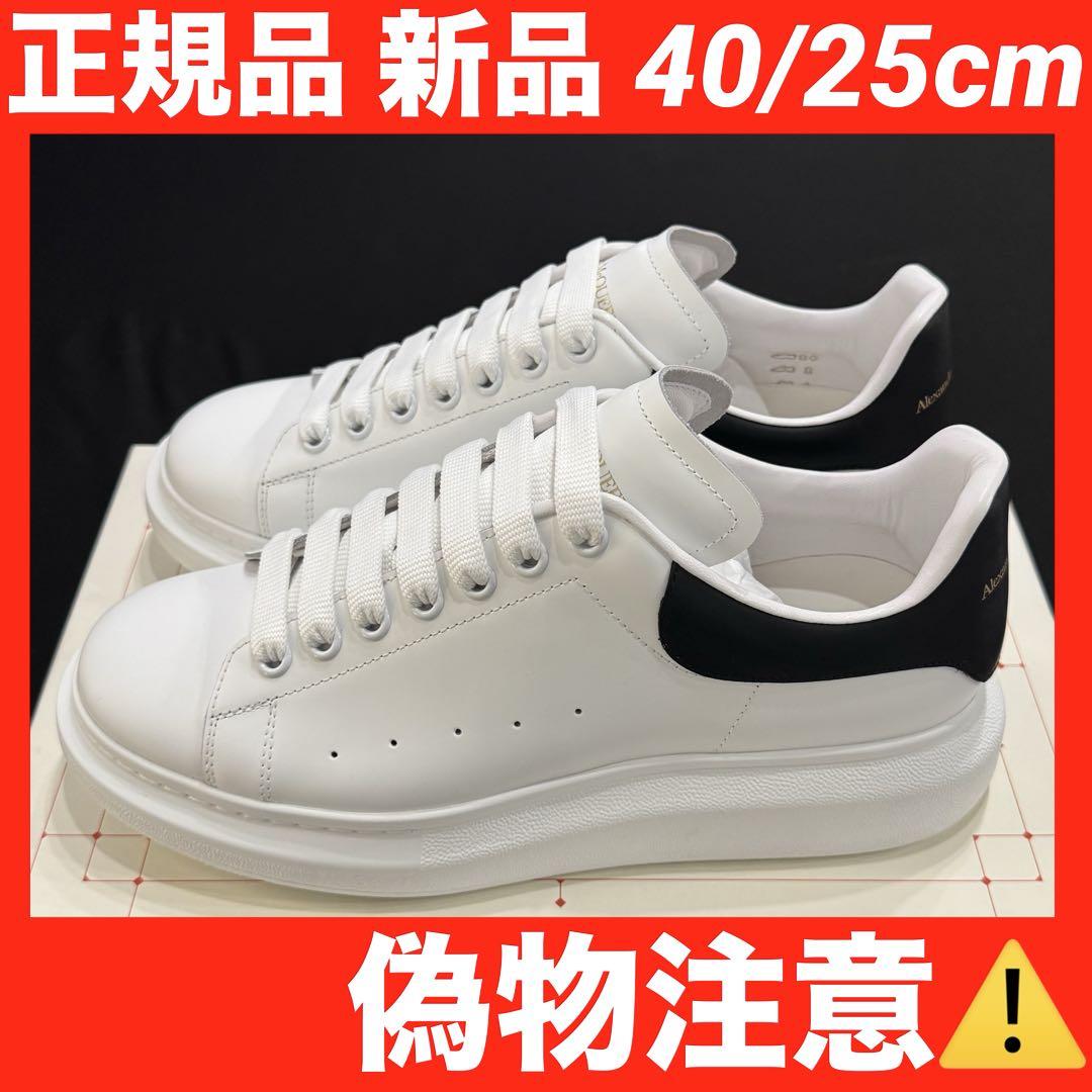 【本日特価】 正規品・新品】 白x黒 25cm 40 アレキサンダーマックイーン 靴