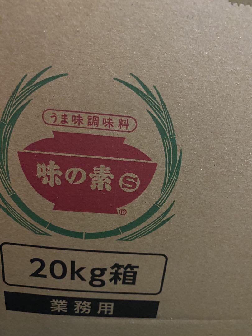 味の素 8,265円