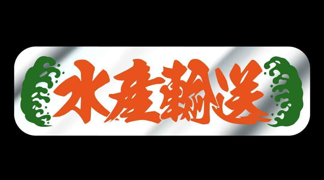 陸の船乗りページです⭐︎