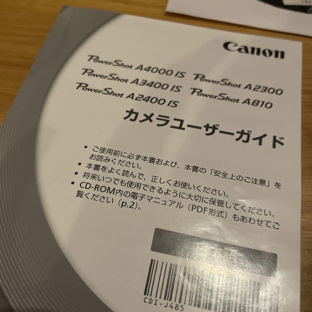 Canon PowerShot A2400 IS 青色 本体と付属品