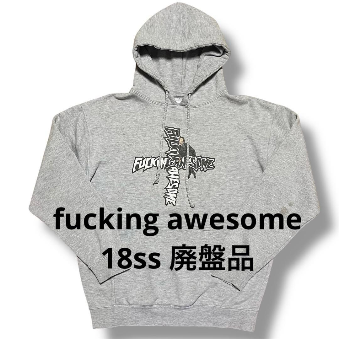 fucking awesome 18ss クロス ロゴパーカー 廃盤品 希少