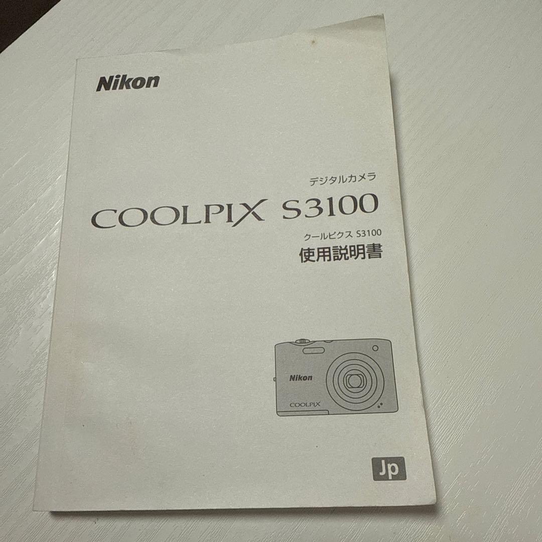 美品　Nikon　ニコン　クールピクス　COOLPIX S3100　取説付き ニコン COOLPIX S3100 取扱説明書・レビュー記事 - トリセツ