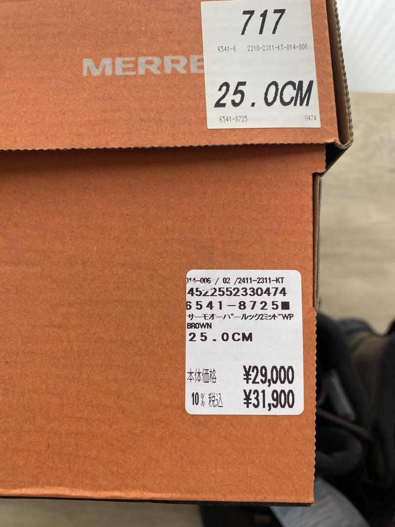 MERRELL メレル