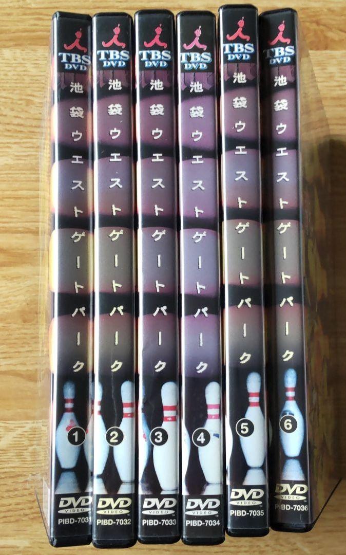 残りわずか】 池袋ウエストゲートパーク DVD 全巻セット TVドラマ 残りわずか】 池袋ウエストゲートパーク DVD 全巻セット TVドラマ