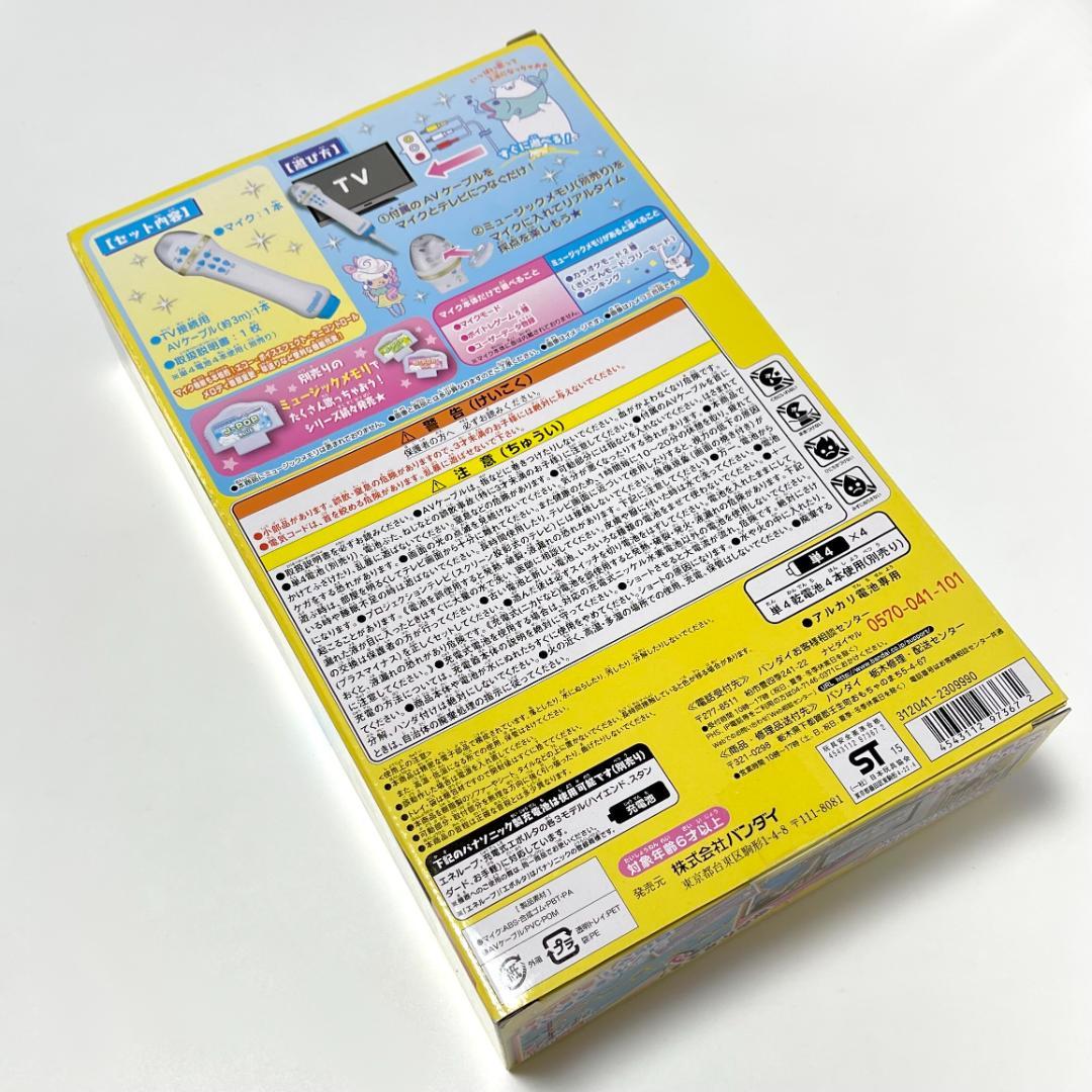 Amazon | カラオケランキンパーティ ミュージックメモリ J-POP