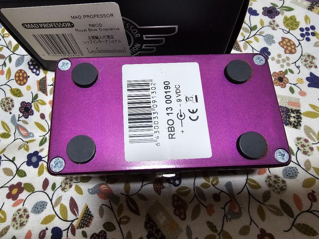 ギター MAD PROFESSOR  Blue Overdrive