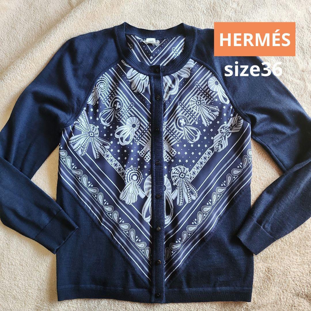 HERMES ツイルレーヌカーディガン エルメス スカーフ柄 バンダナM HERMES