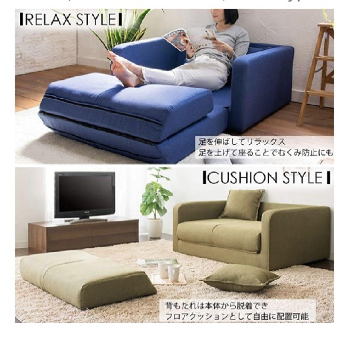 【中古】１年使用ソファベッド　ダークグリーン　一人暮らしにぴったり