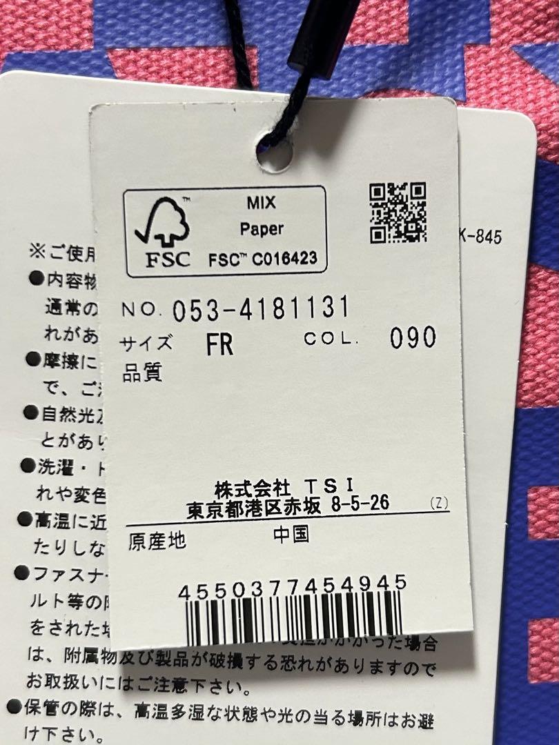 新品 未使用 パーリーゲイツ カートバッグ ランダムロゴ柄 ゴルフ ラウンド