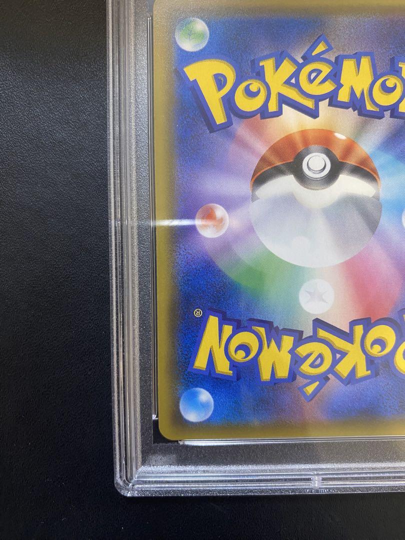 グリーンの戦略 sr psa10
