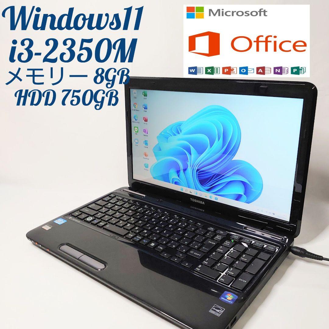 48%割引ブラック系日本初の 東芝 DynaBook ノートパソコン T351 Windows11 ノートPC PC /タブレットブラック系-WWW.PROTEC.AGR.BR 48%割引ブラック系日本初の 東芝 DynaBook ノートパソコン T351 Windows11 ノートPC PC /タブレットブラック系-WWW.PROTEC.AGR.BR