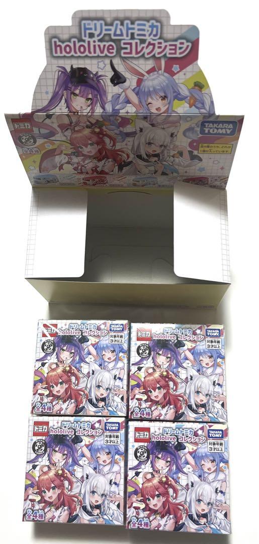 ホロライブ トミカ 1カートン24個 完全未開封 Vtuber ホロメン グッズ
