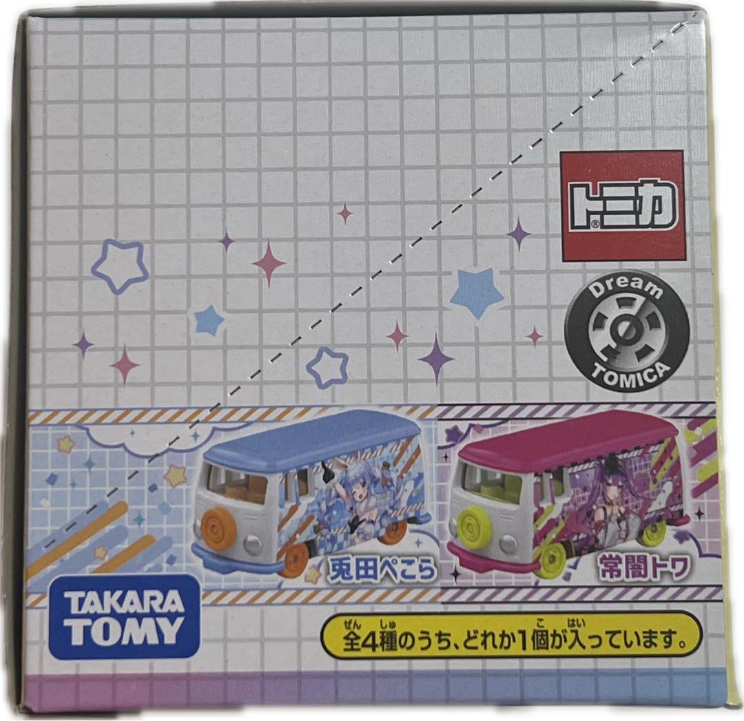 ホロライブ トミカ 1カートン24個 完全未開封 Vtuber ホロメン グッズ
