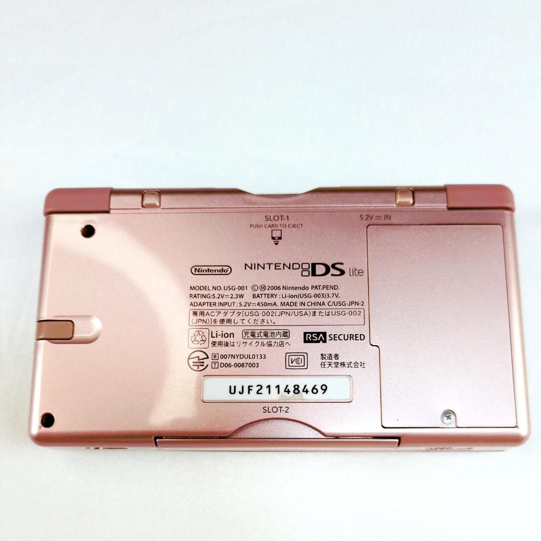 【良品】 ニンテンドーDS Lite メタリックローズ 7915-0433