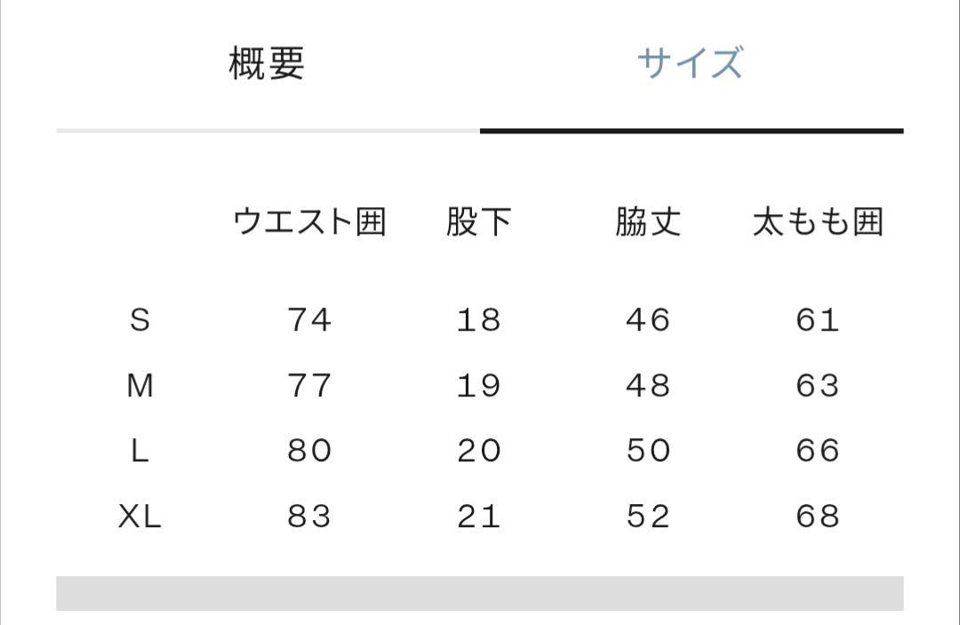 ザ・ノース・フェイス 　クラスファイブカーゴショーツ 　カーキ　ベージュ