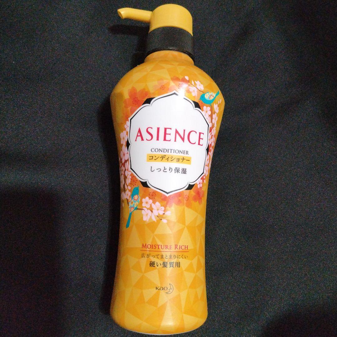 花王 アジエンス ヘアコンディショナー しっとり保湿 硬い髪質用