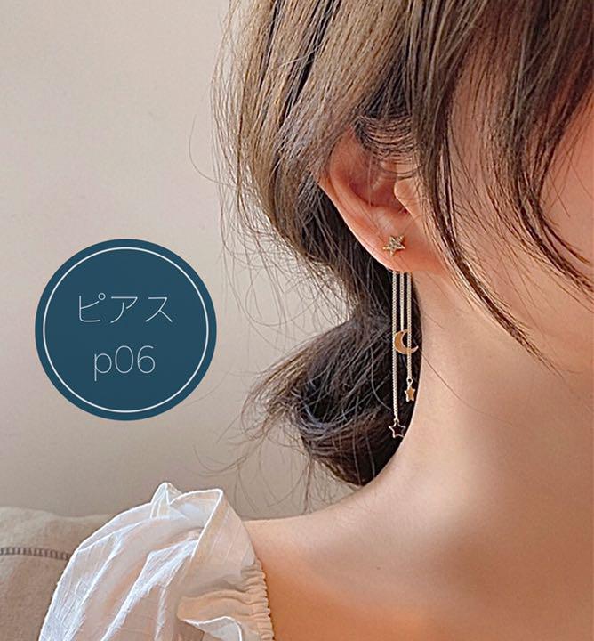P06 ピアス 星 ゴールド 揺れるピアス ゆめかわ 大人可愛い 華奢 シンプル メルカリ P06 ピアス 星 ゴールド 揺れるピアス ゆめかわ 大人可愛い 華奢 シンプル メルカリ