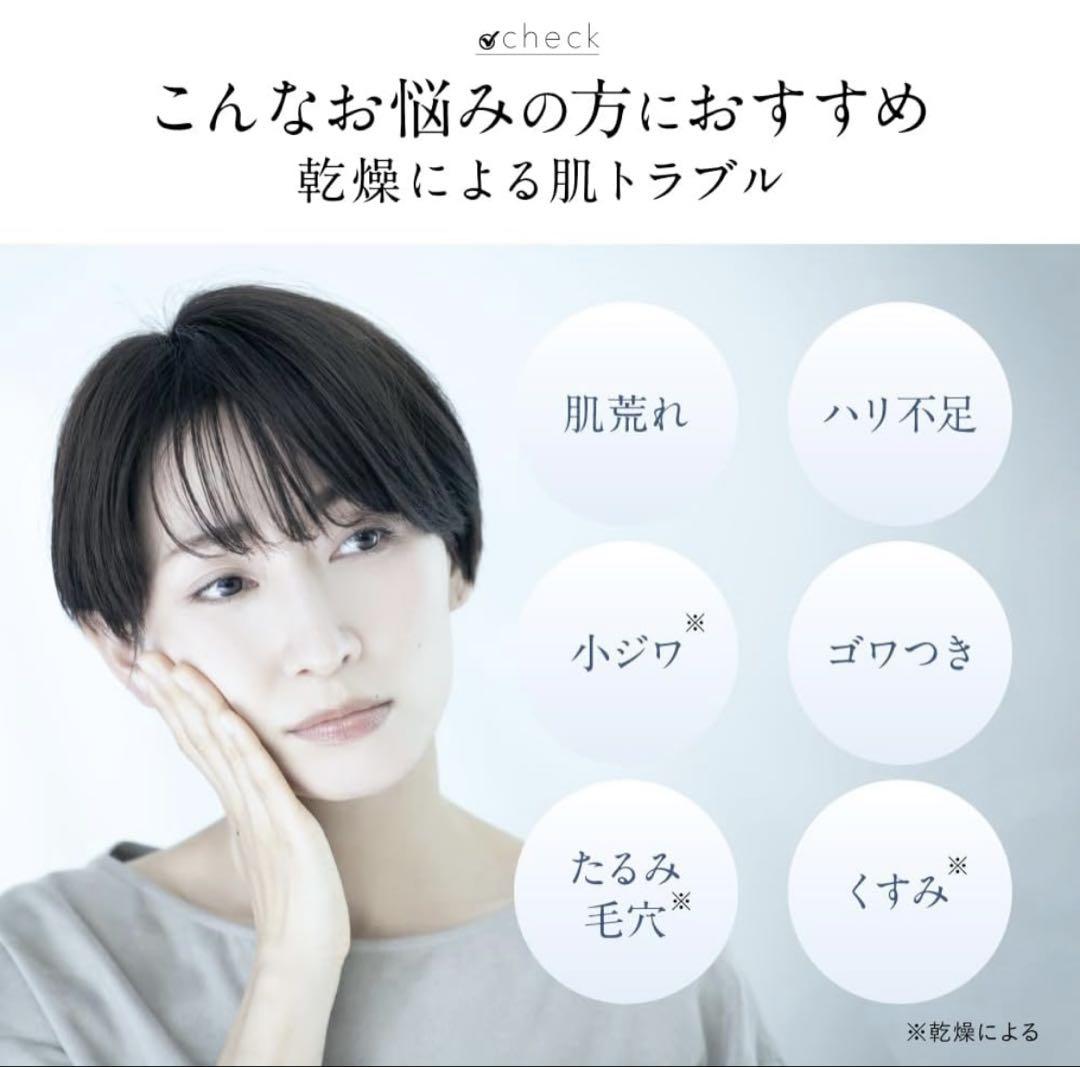 【新品未開封】ライスフォース　ディープモイスチュアローション　120ml 高保湿