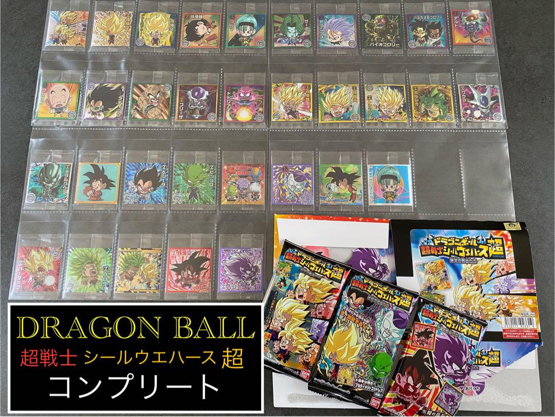 ⑩ ドラゴンボール ウエハース シール　超 13弾 コンプ