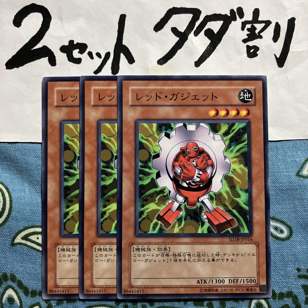 八積 遊戯王 水霊使いセット 3枚セット 2セットタダ割☆ギム E 遊戯王 折々の紙神 3枚セット 2セットタダ割☆ギム Eag - メルカリ