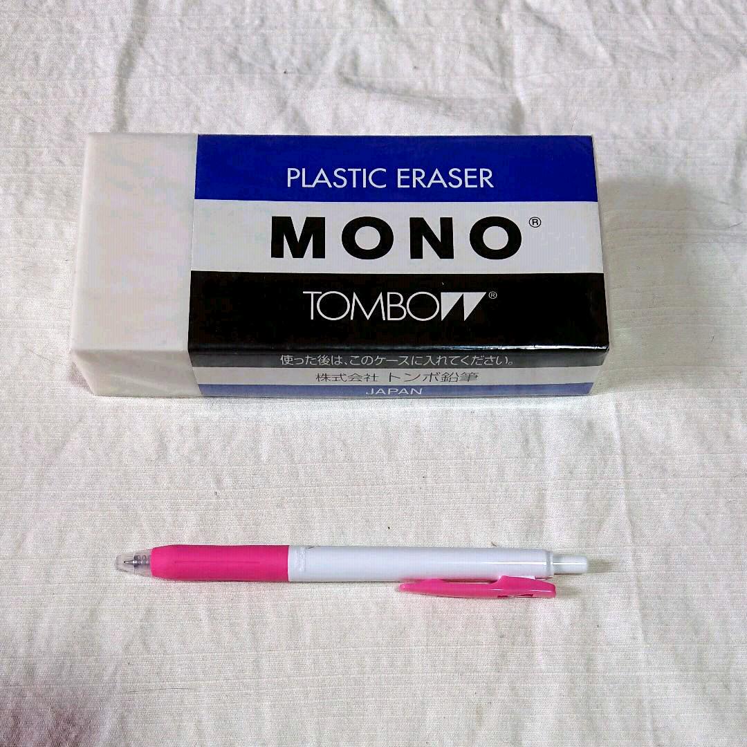 Mono消しゴム 巨大 非売品 メルカリ