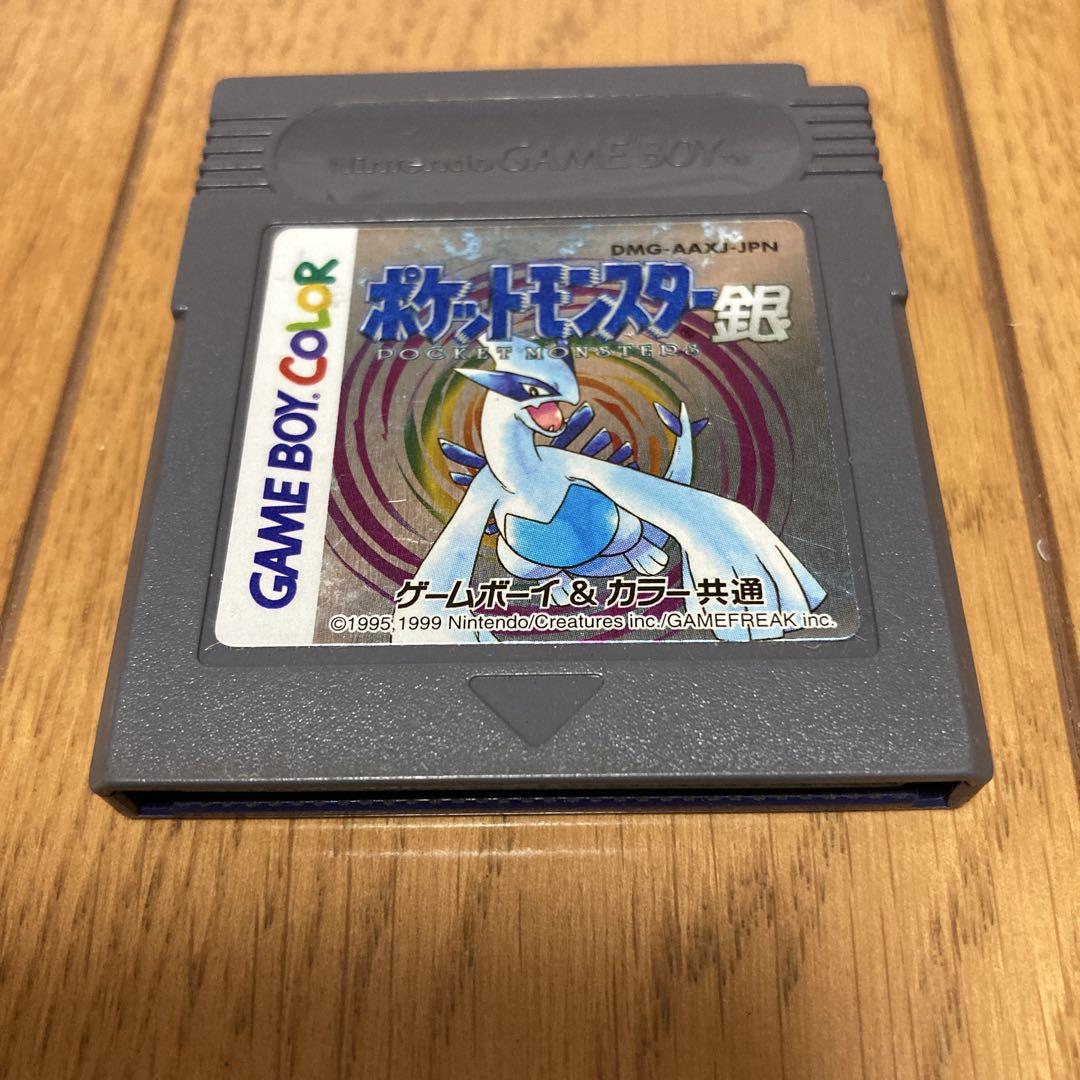 ポケットモンスター 銀 ゲームボーイカラー専用ソフト - メルカリ