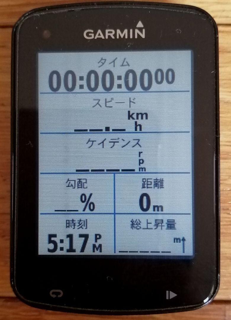 ガーミン　サイクルコンピューター　Garmin Edge820